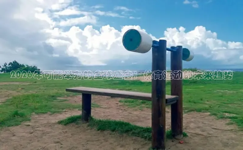 飞速nba直播在线直播