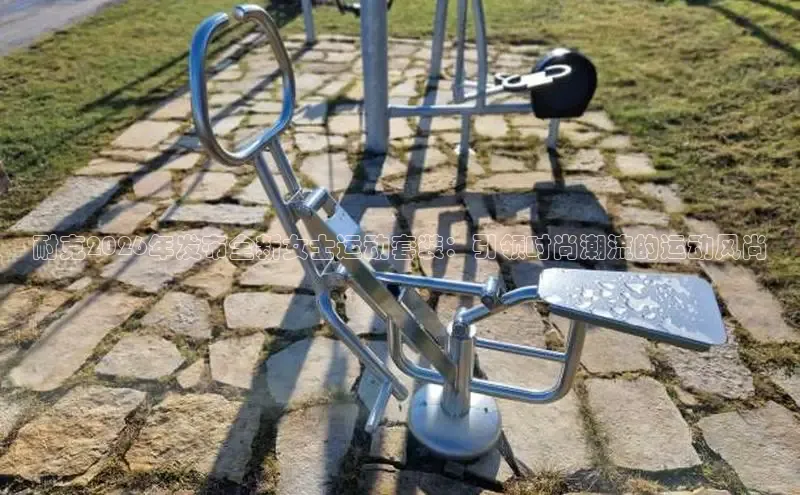 飞速体育直播app下载